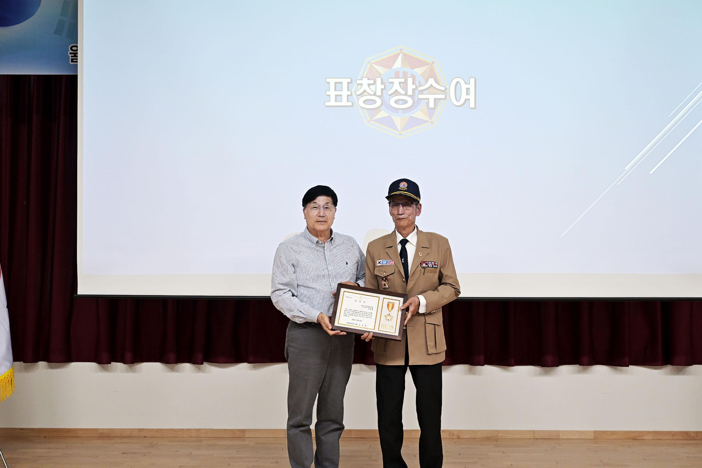 대한민국월남전참전자회 연천군지회 2026년 회원총회