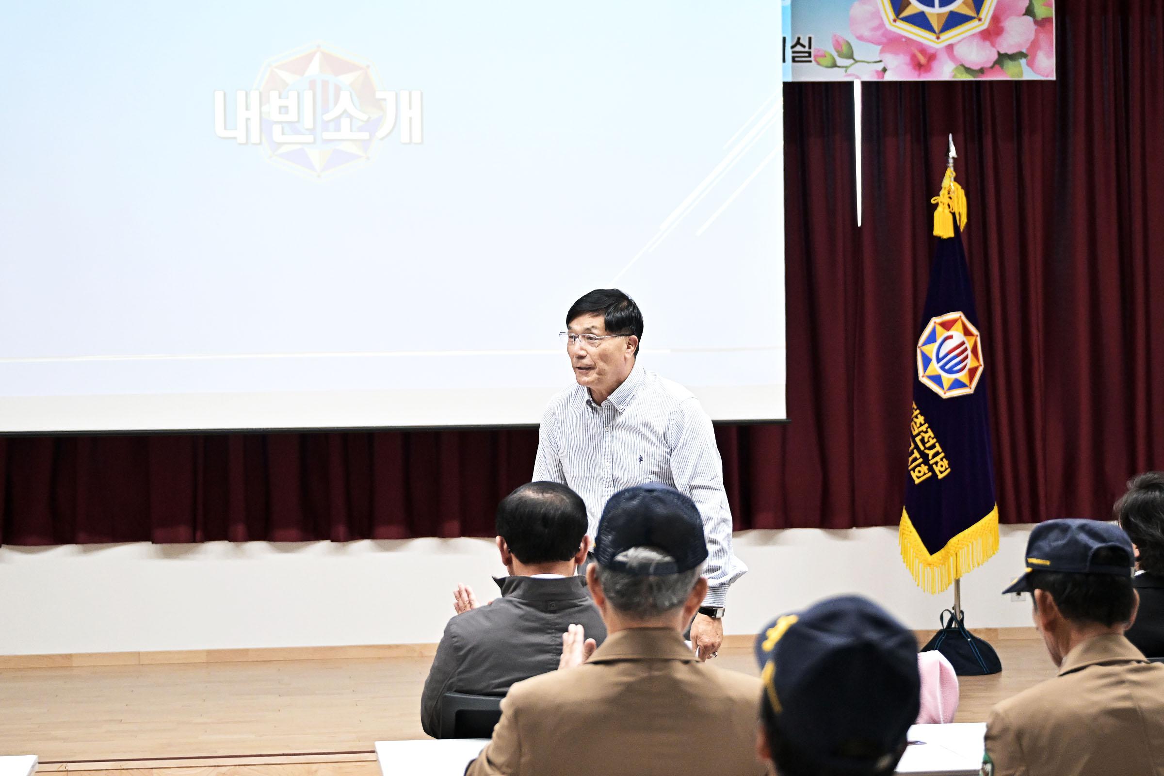 대한민국월남전참전자회 연천군지회 2026년 회원총회