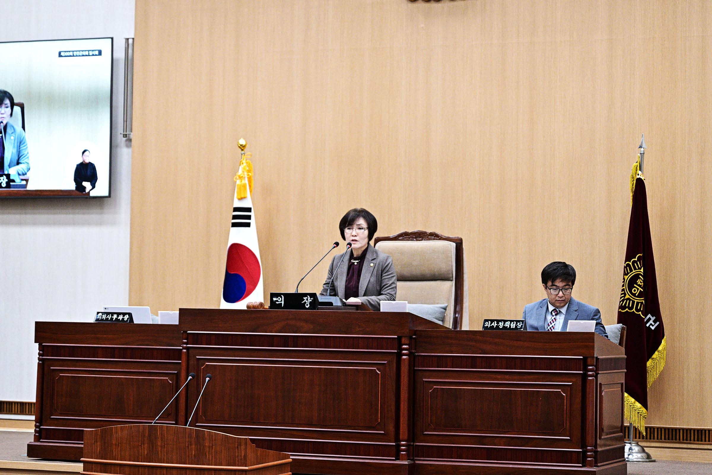 제 300 회 연천군의회 임시회