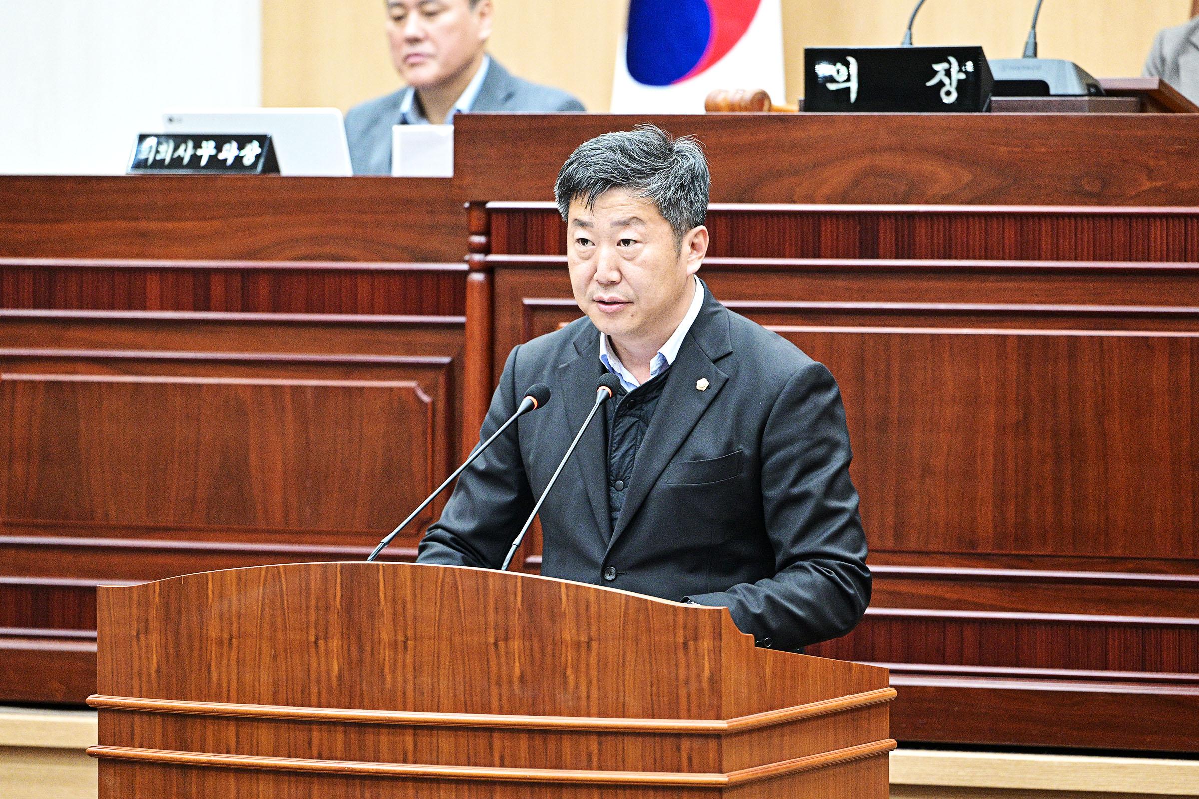 제 300 회 연천군의회 임시회