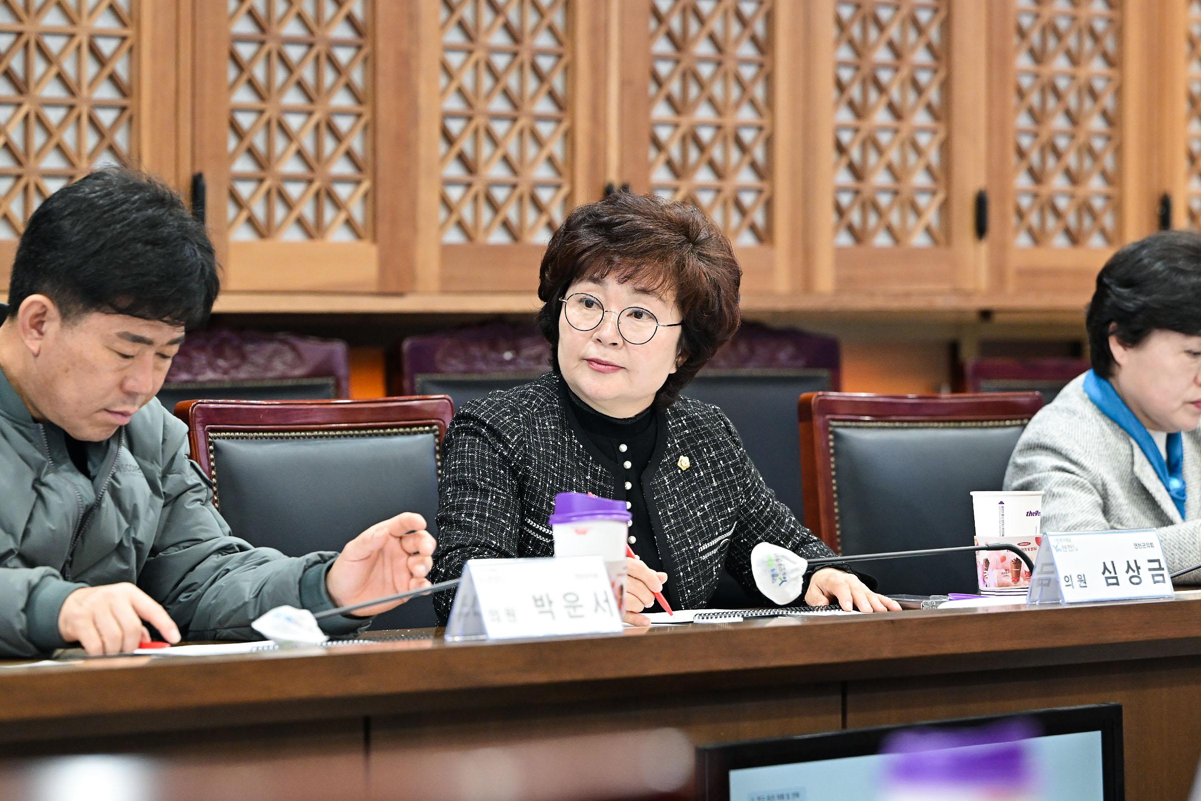 연천 전곡리 유적 세계유산 등재를 위한 연구용역 착수보고회