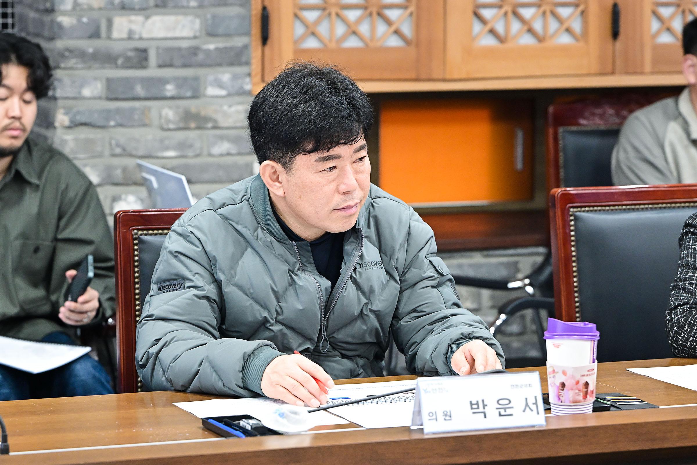 연천 전곡리 유적 세계유산 등재를 위한 연구용역 착수보고회