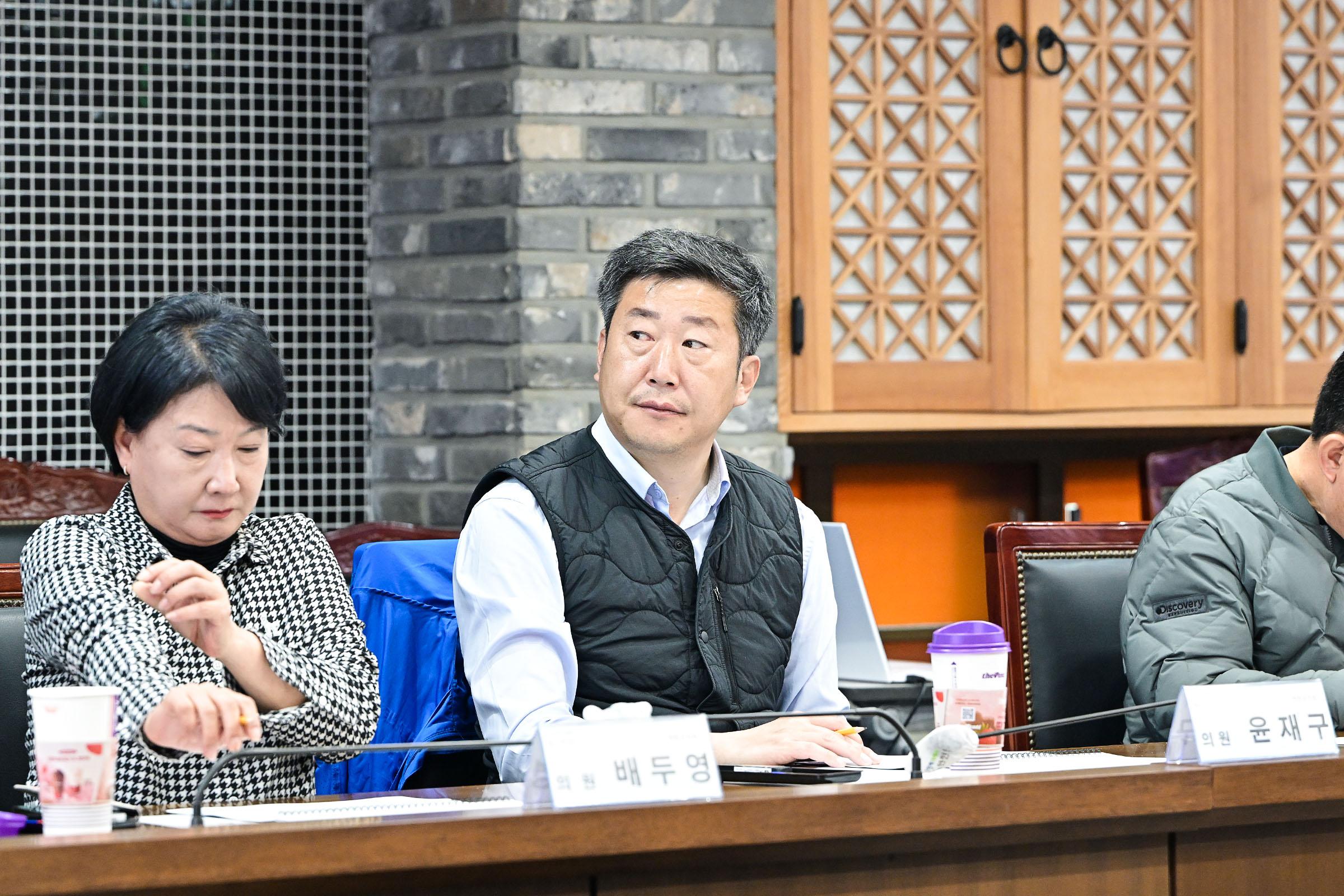 연천 전곡리 유적 세계유산 등재를 위한 연구용역 착수보고회