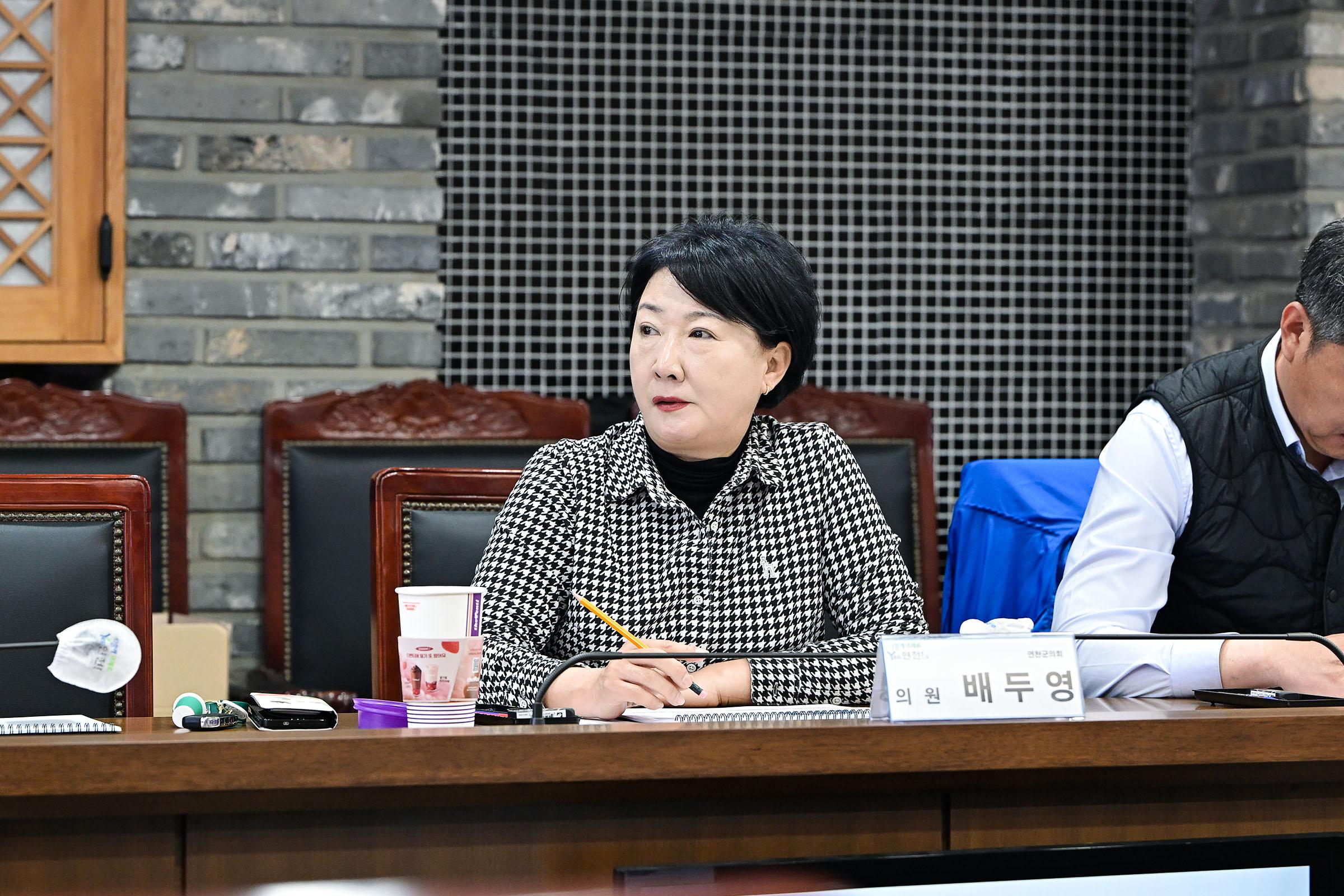 연천 전곡리 유적 세계유산 등재를 위한 연구용역 착수보고회