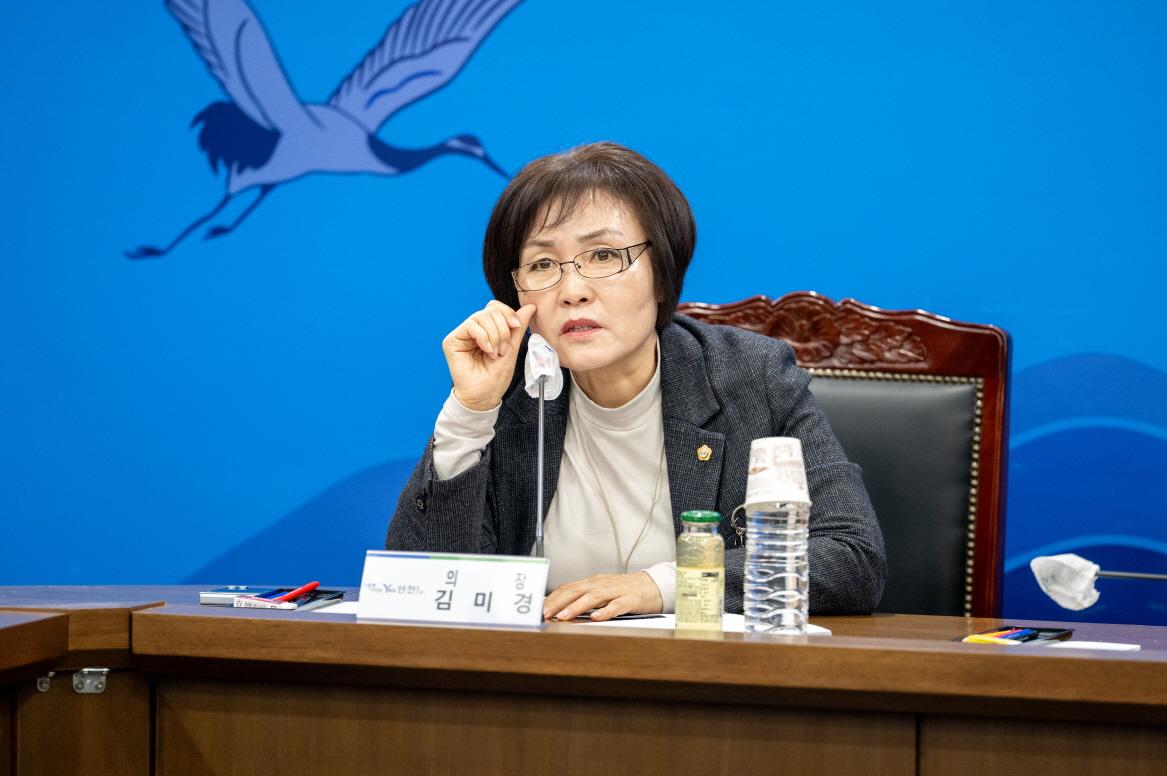 전곡 선사특화 가로환경조성 사업설계 용역 중간보고회