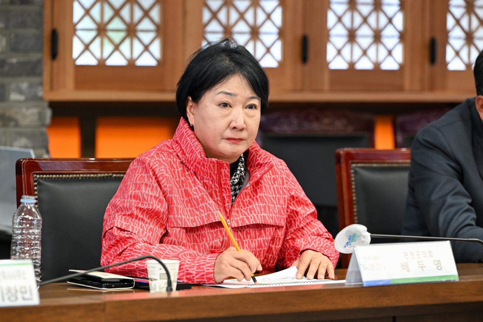 연천군 농촌공간 재구조화 및 재생기본계획 수립 연구용역 착수보고회