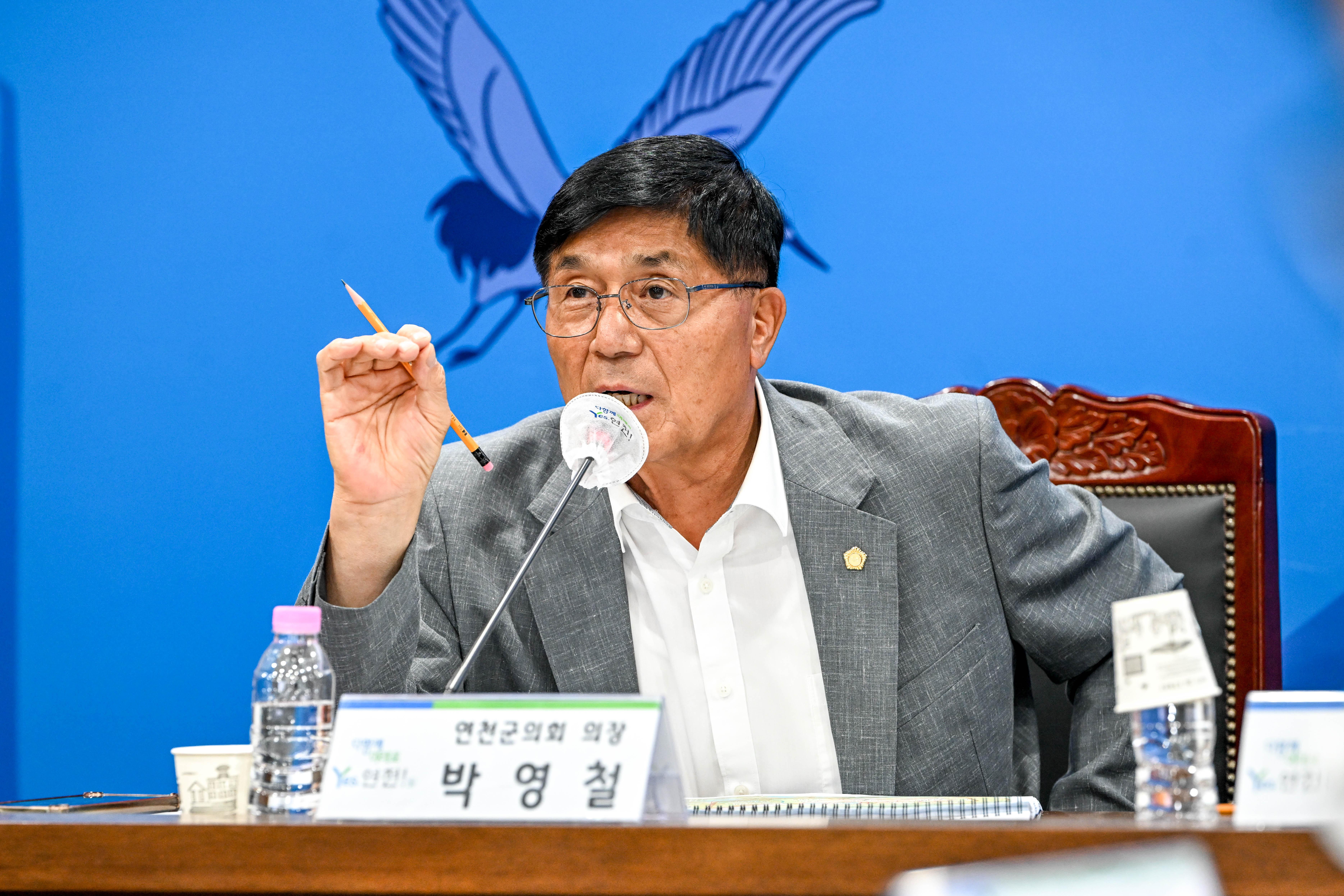 연천 세계생태평화정원 최종보고회