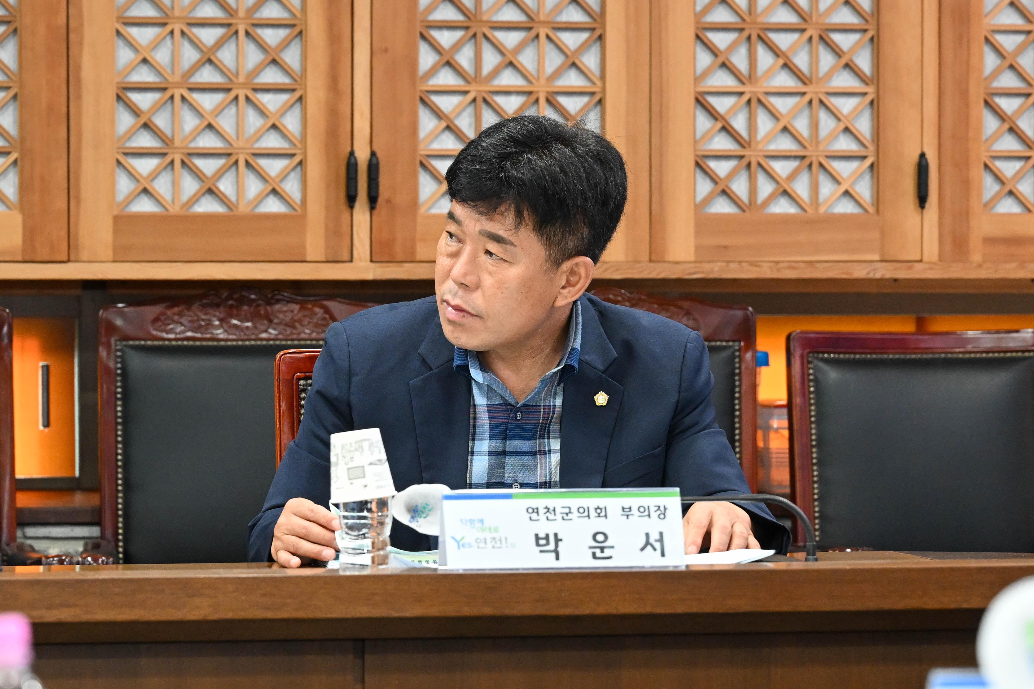 연천 세계생태평화정원 최종보고회