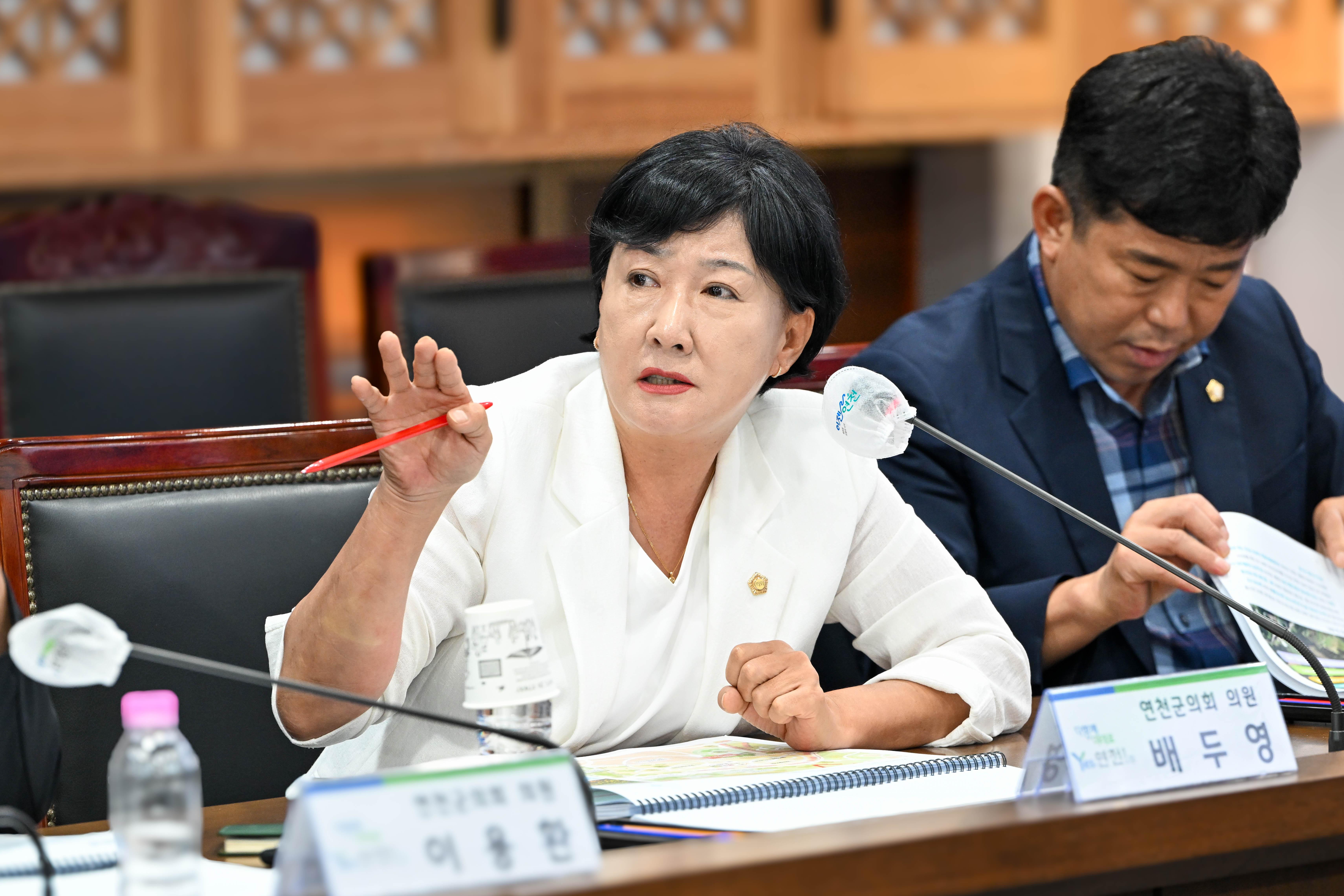 연천 세계생태평화정원 최종보고회