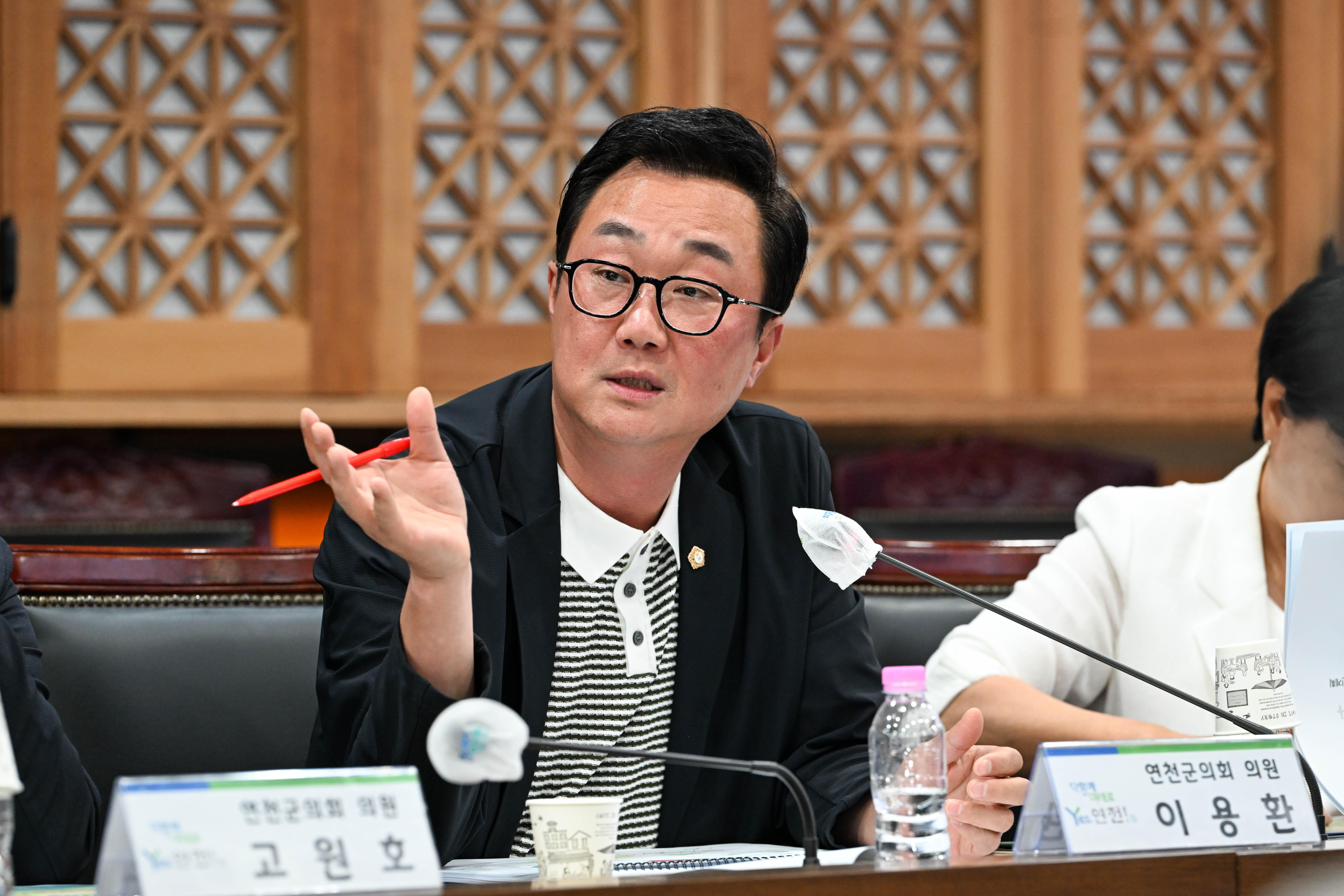 연천 세계생태평화정원 최종보고회