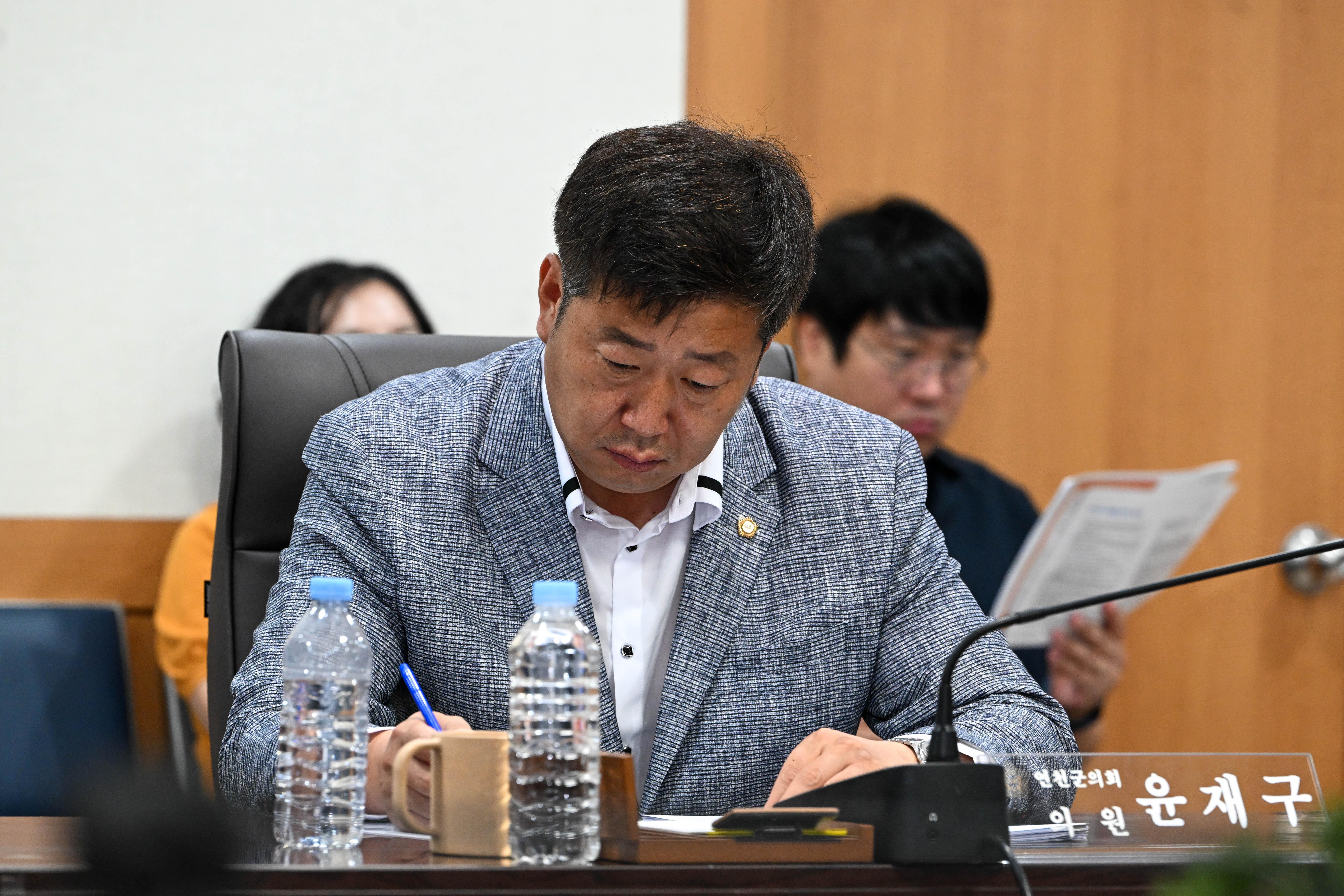주간정례회의