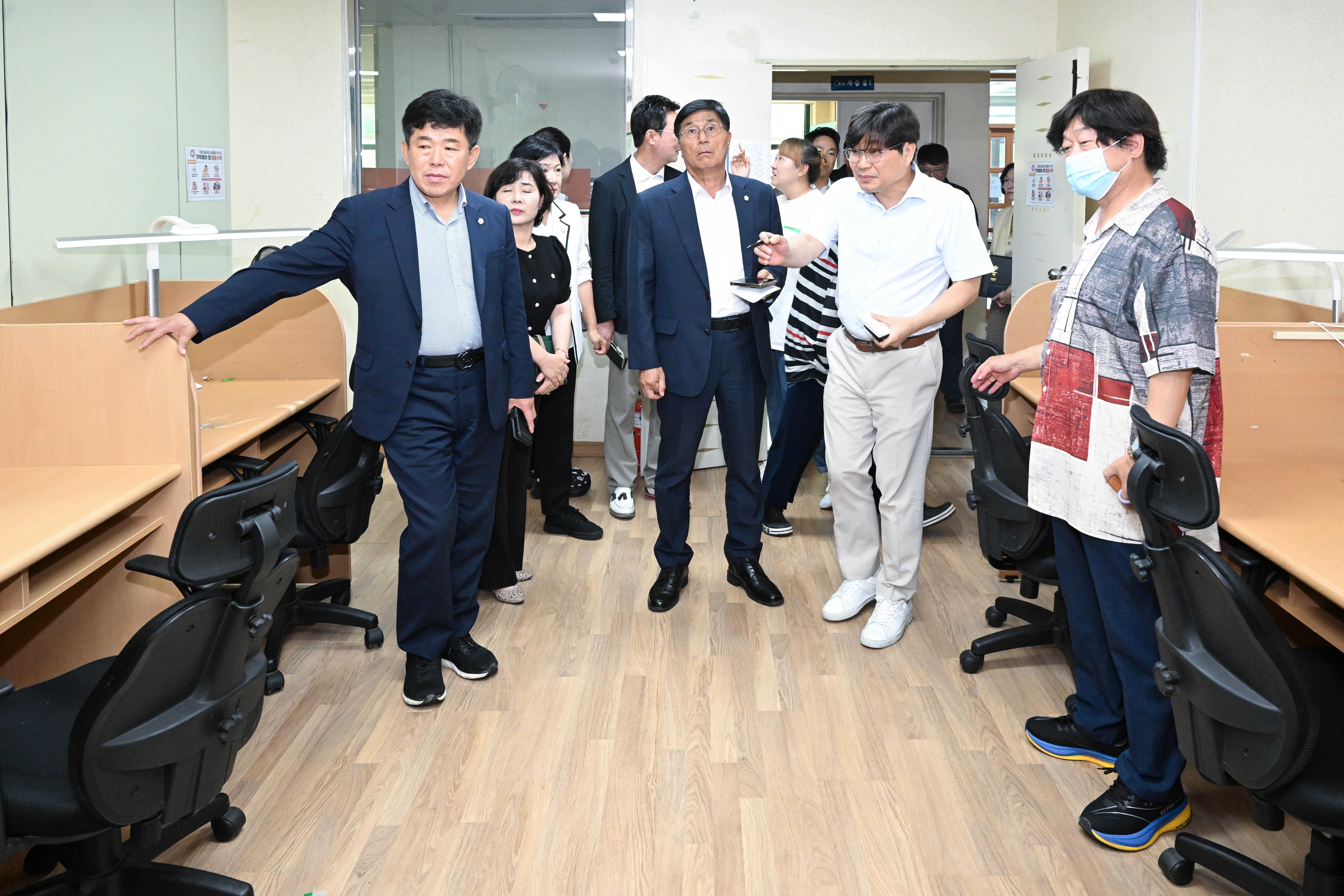 관내 고등학교 기숙사 시설환경 현장확인