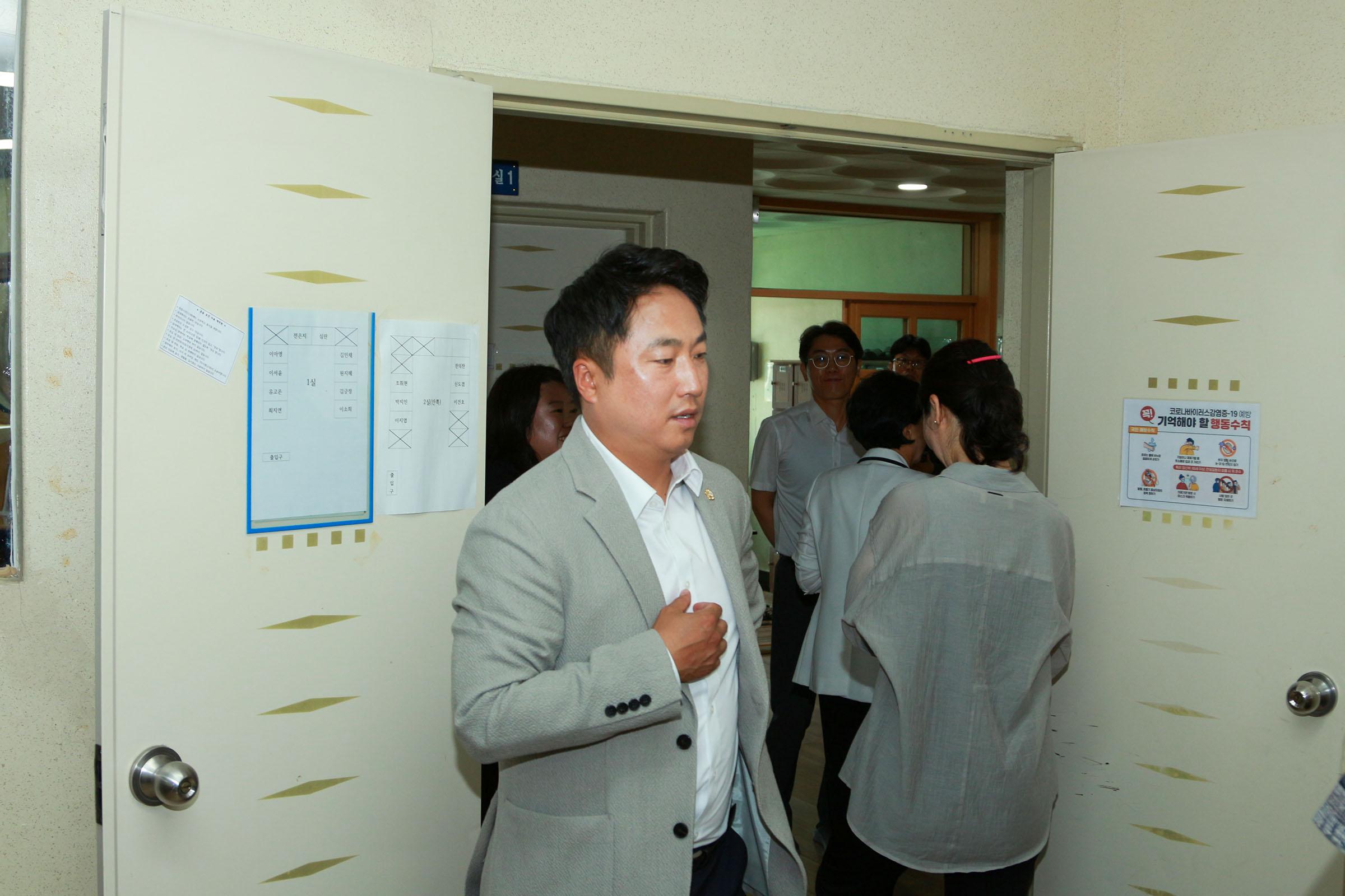관내 고등학교 기숙사 시설환경 현장확인