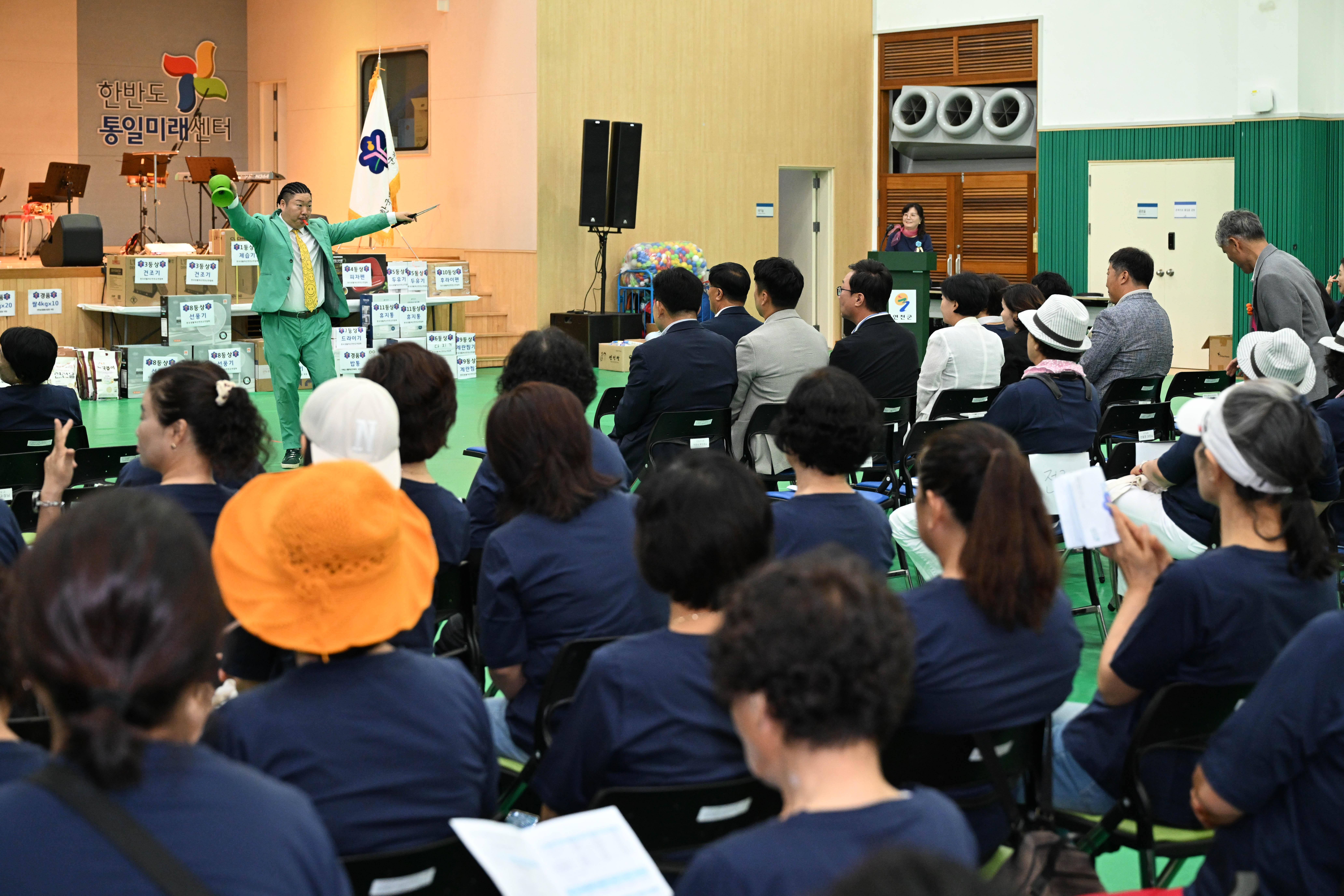 2026 한국생활개선연천군연합회 한마음대회 참석축하