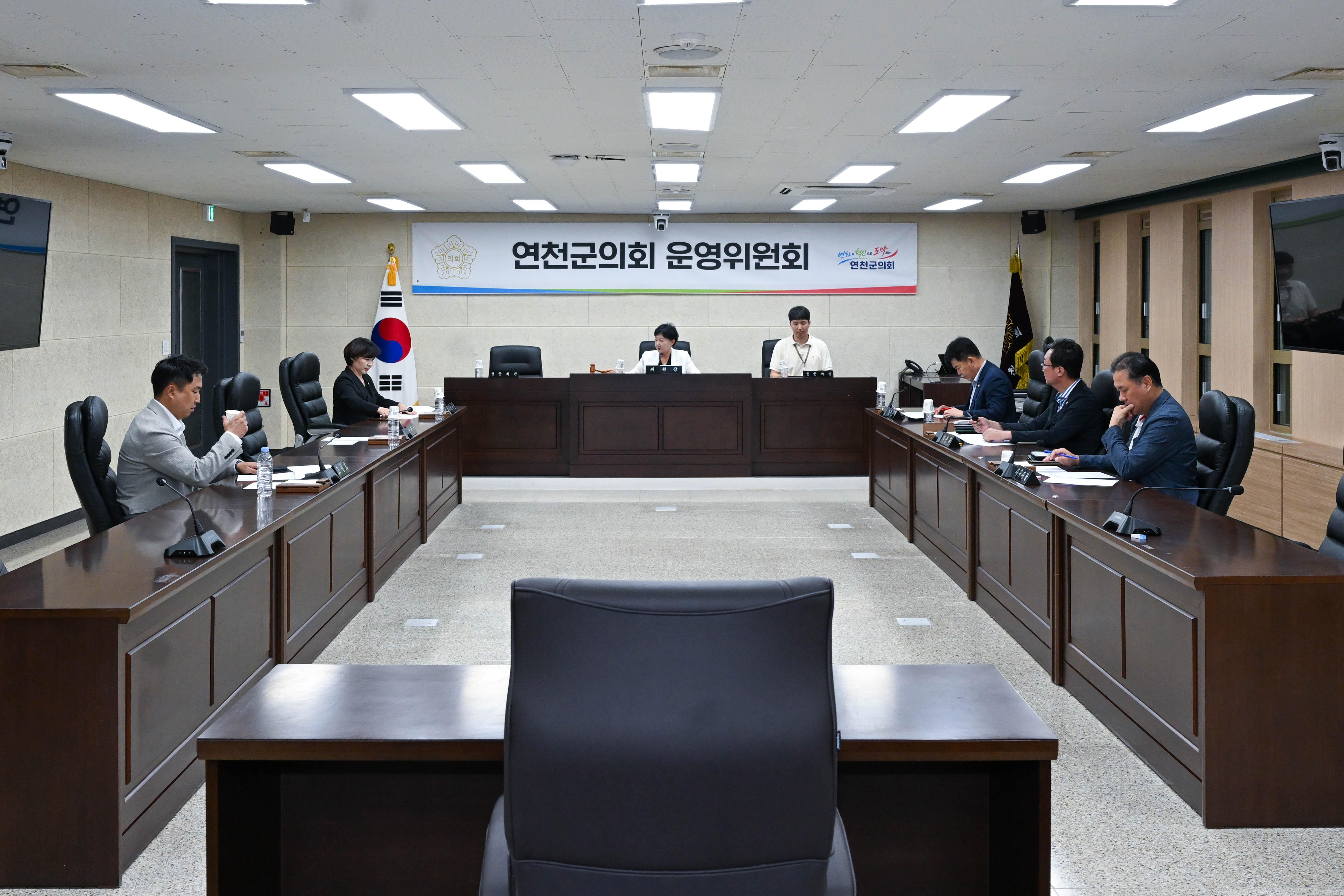 운영위원회