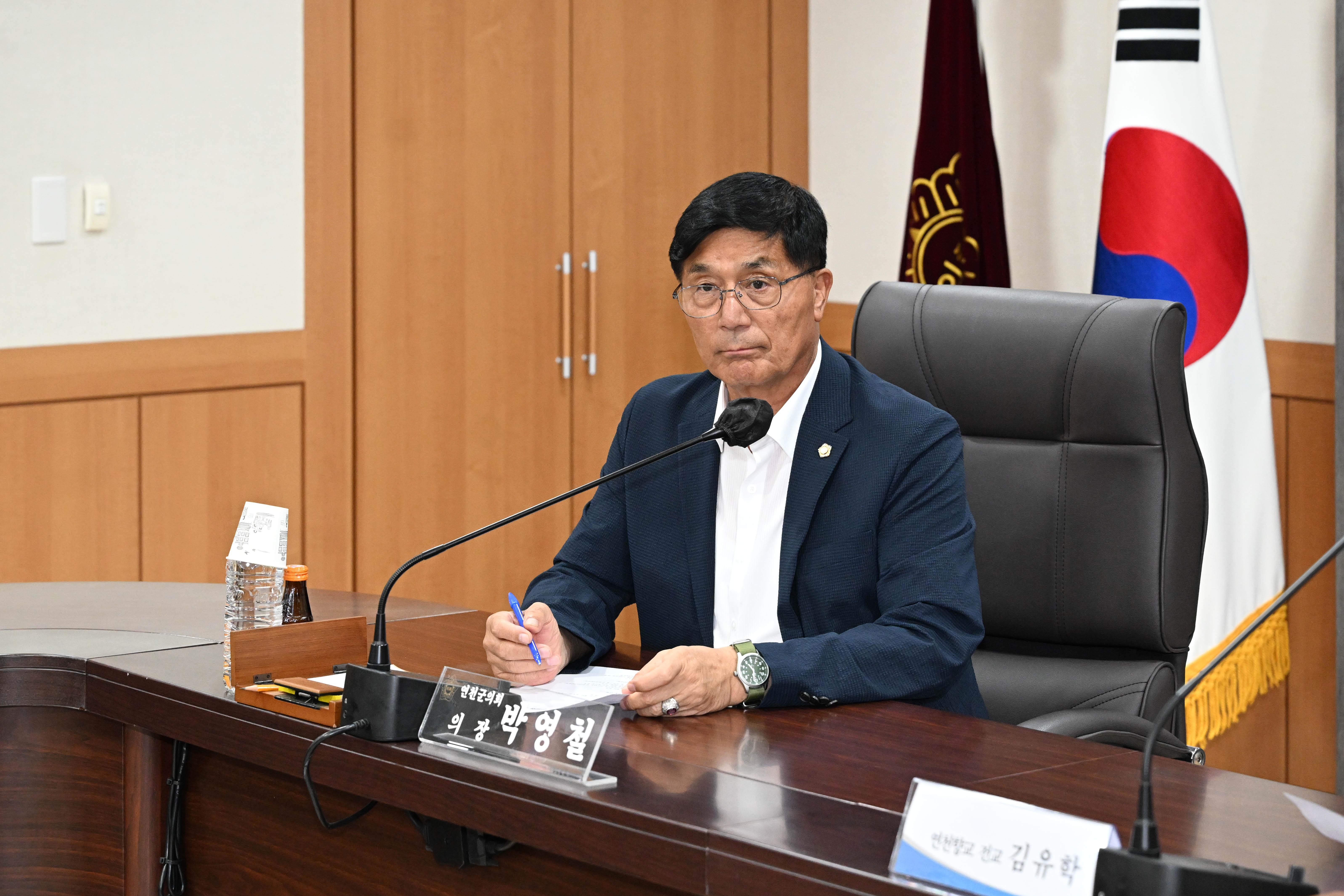 연천향교 간담회