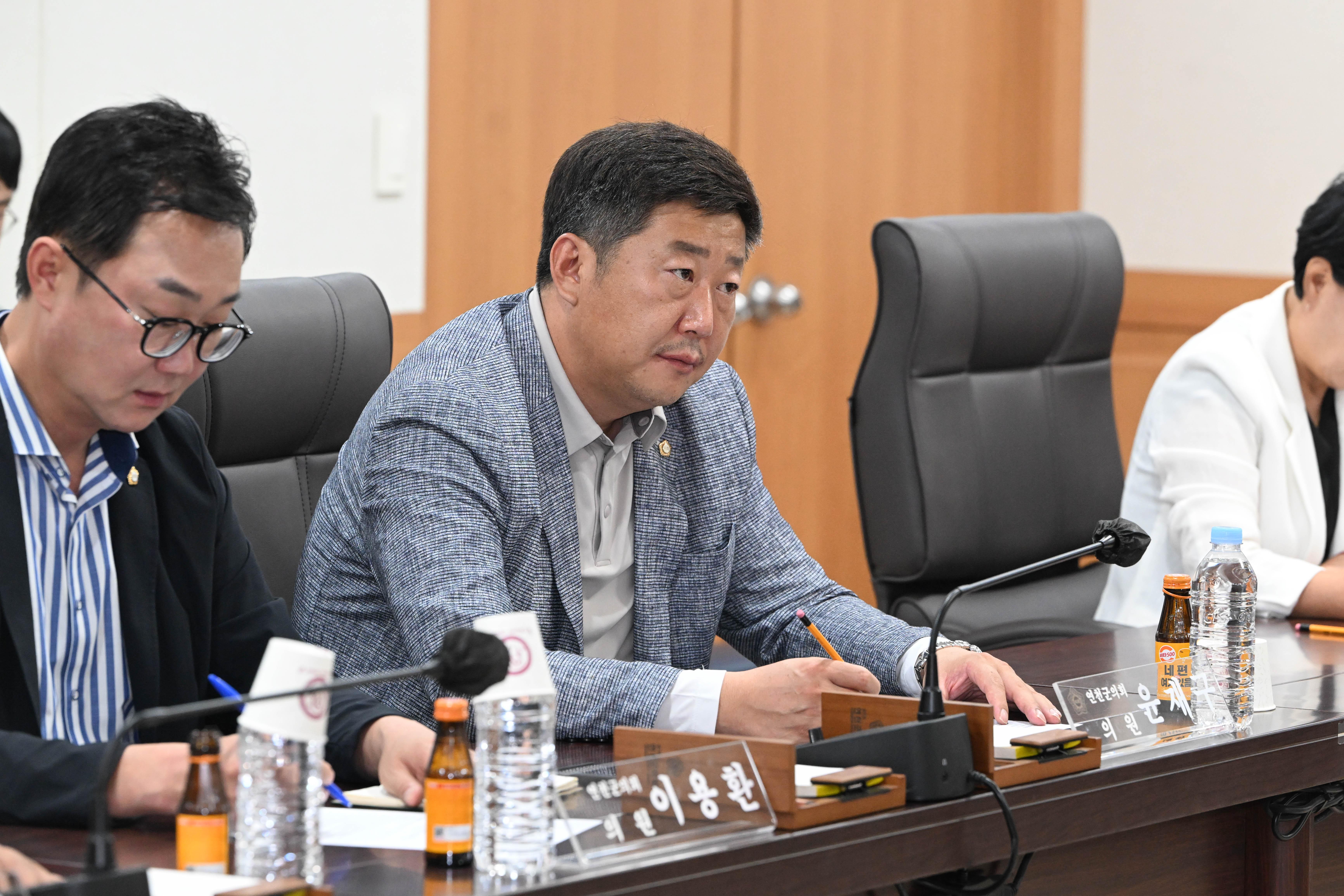 연천향교 간담회