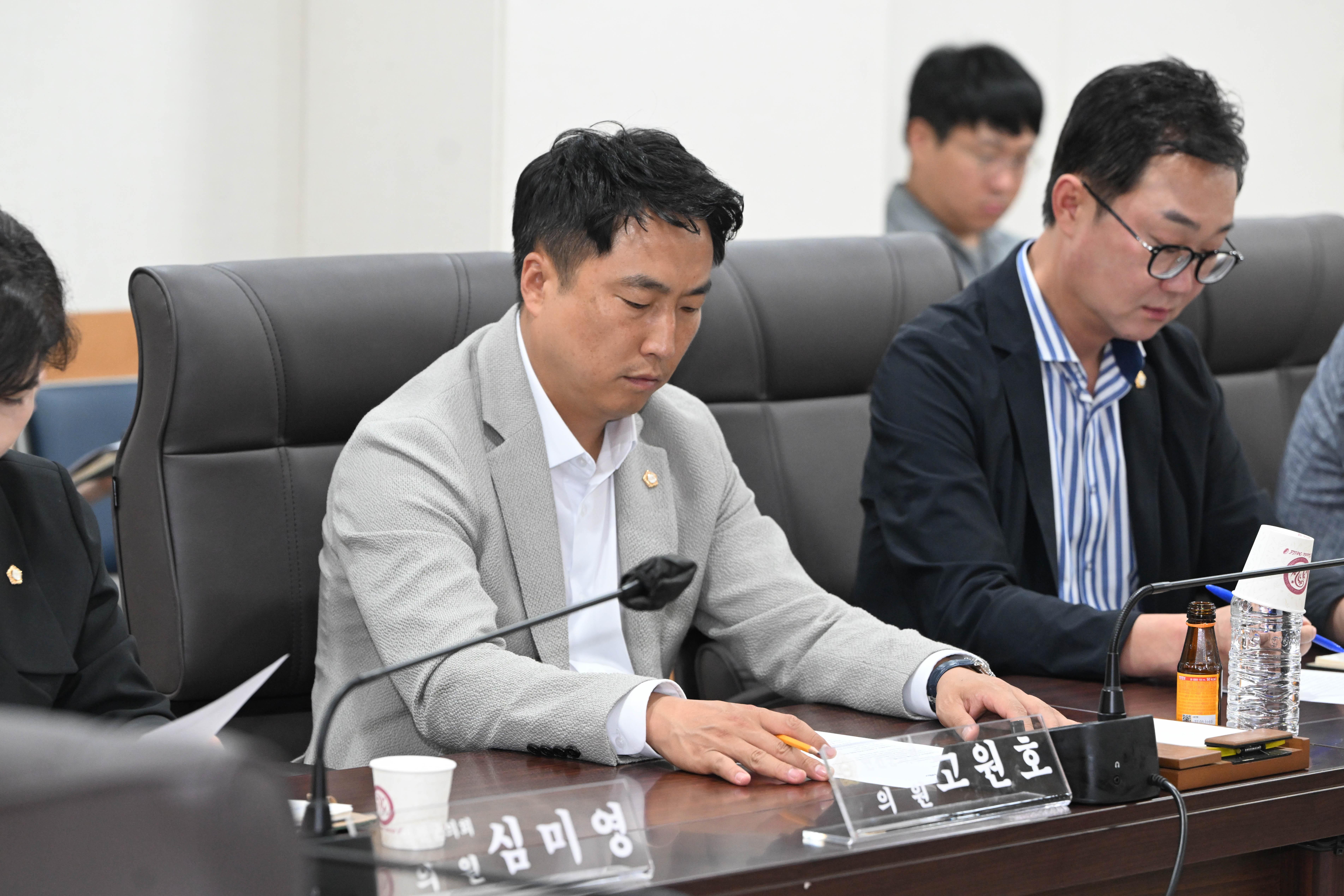 연천향교 간담회