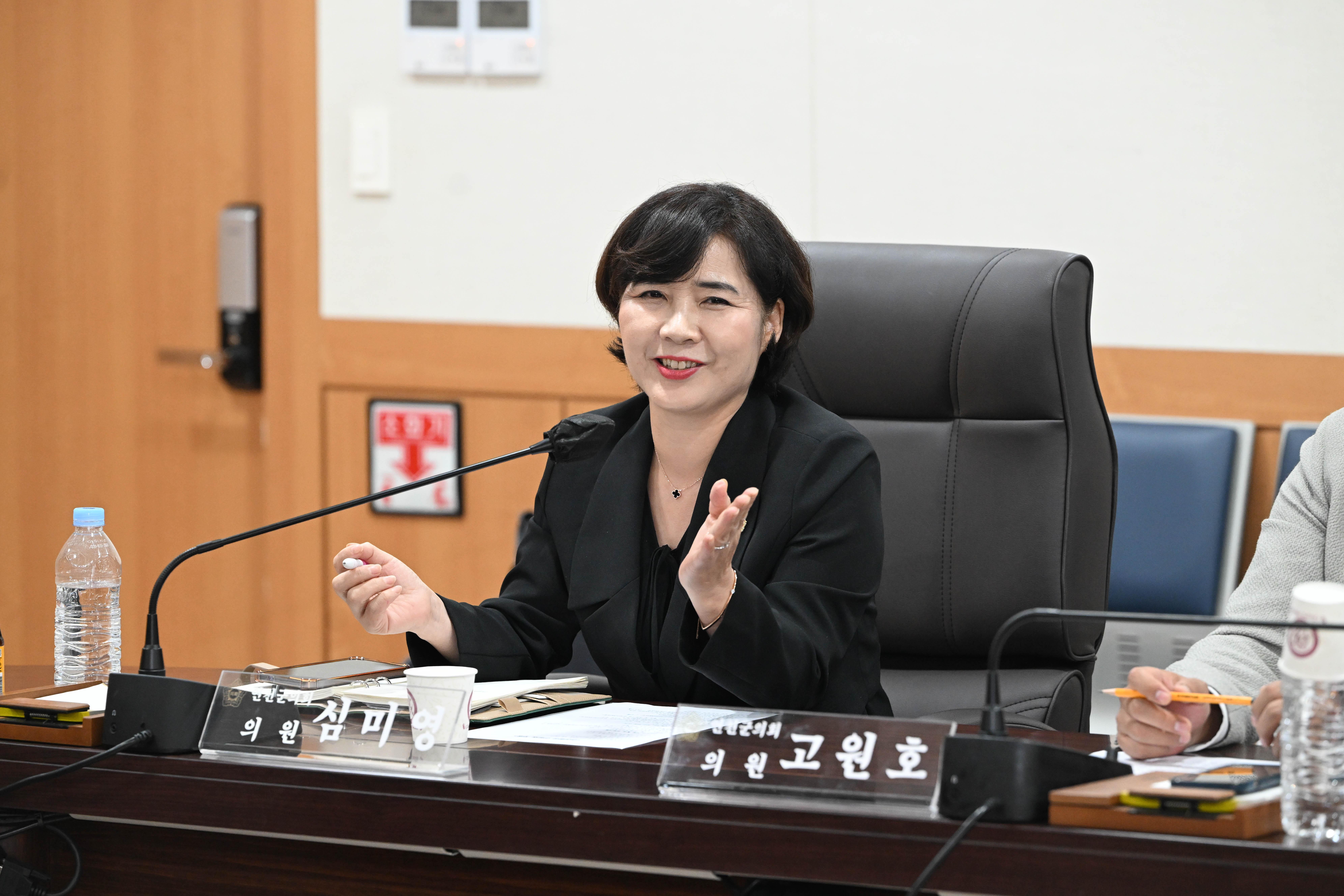 연천향교 간담회