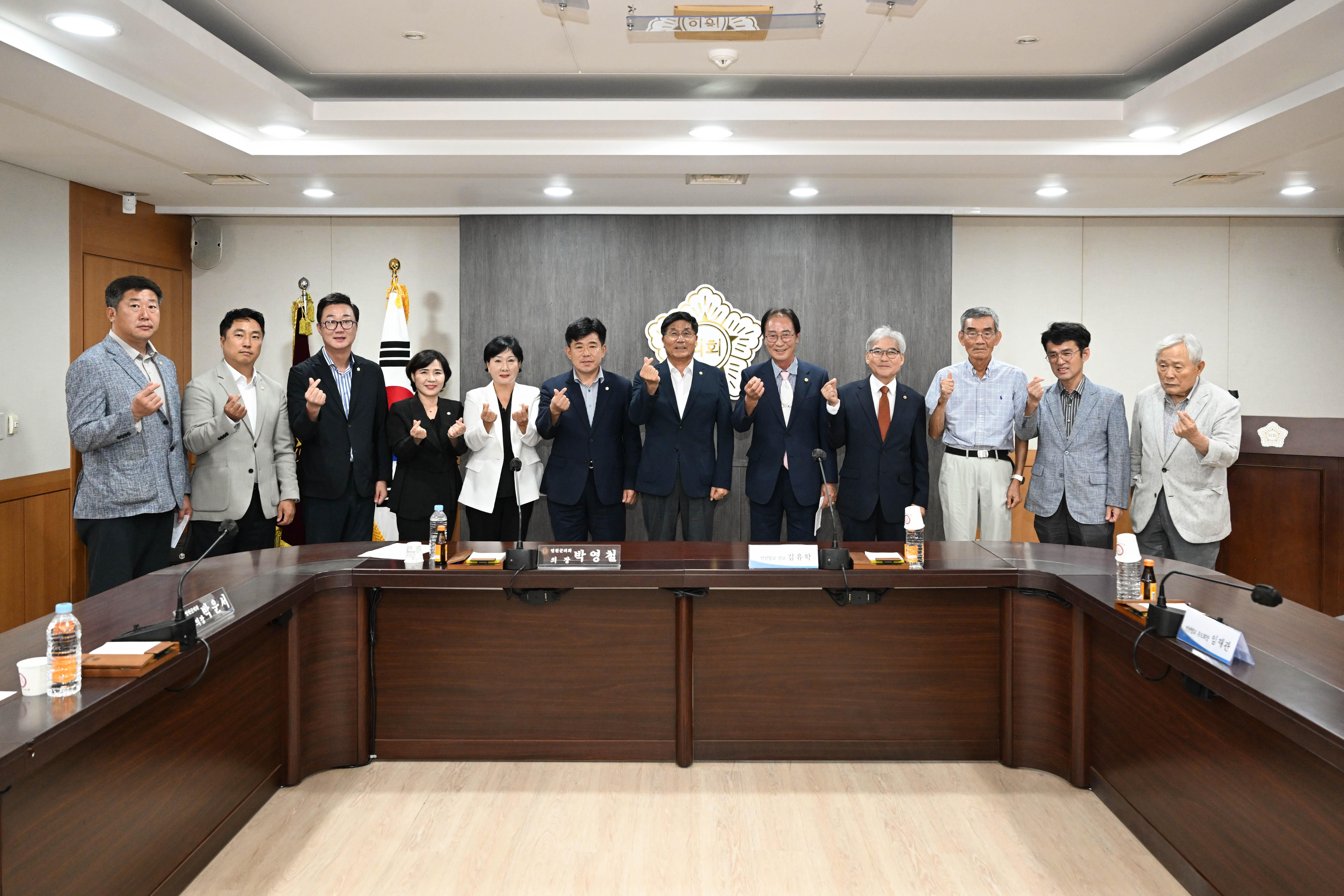 연천향교 간담회