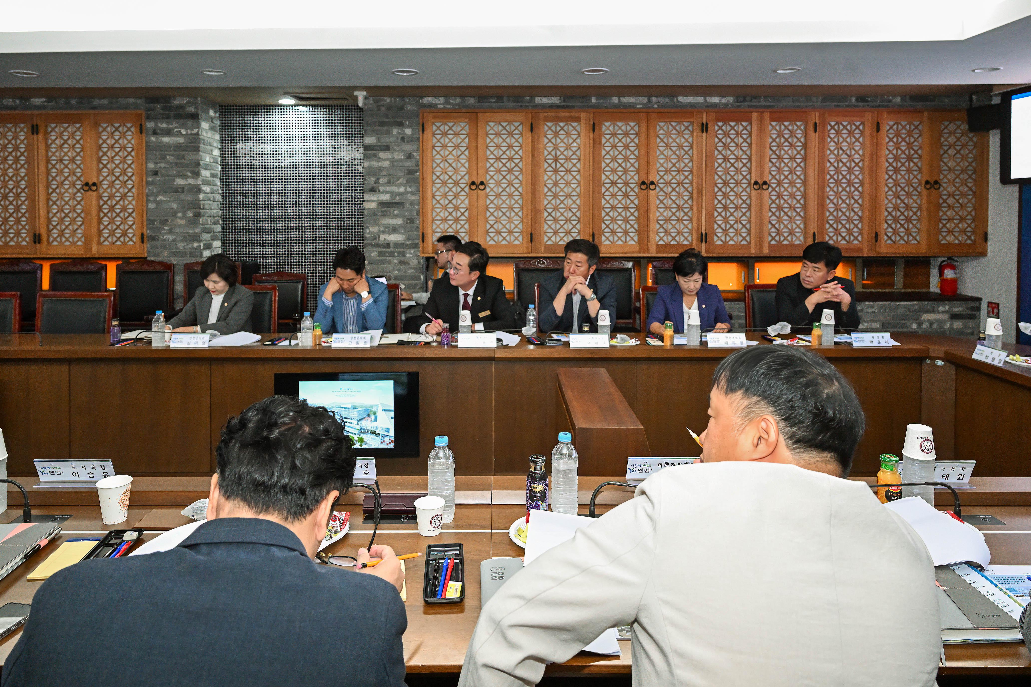 전곡역 주차타워 건립사업 기본 및 실시설계용역 착수보고회