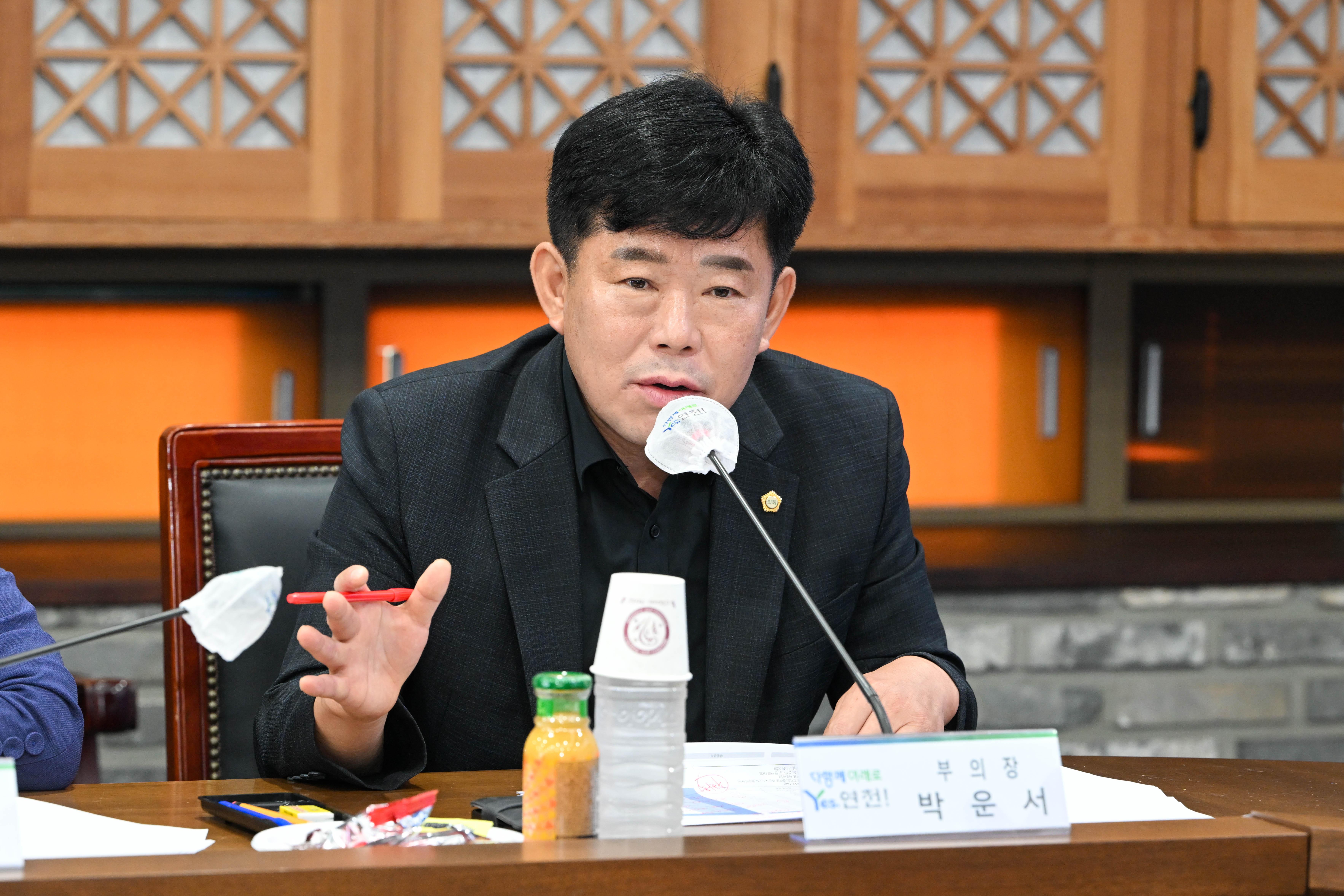 전곡역 주차타워 건립사업 기본 및 실시설계용역 착수보고회