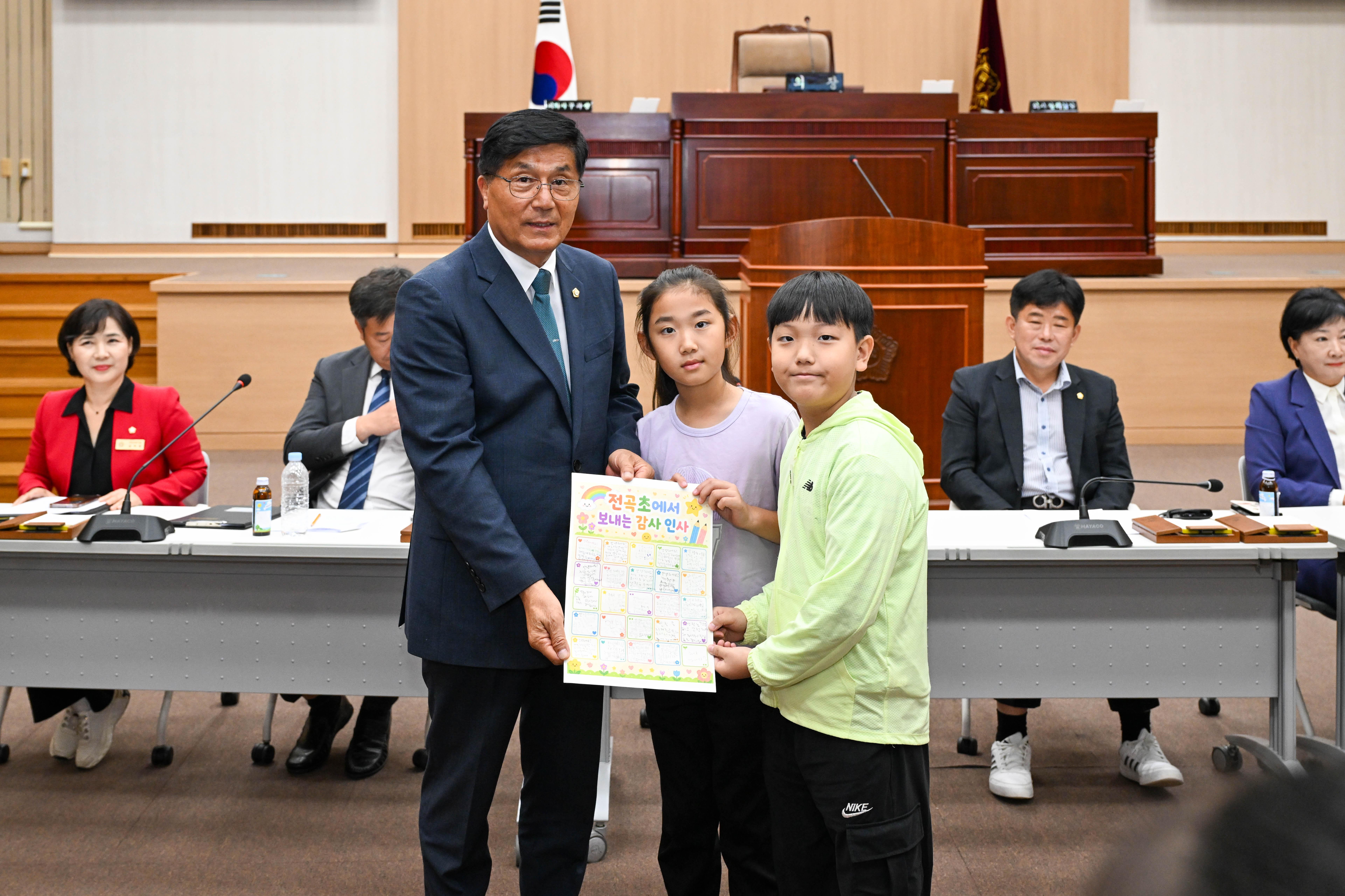 전곡초교 3, 4학년 의회 견학방문