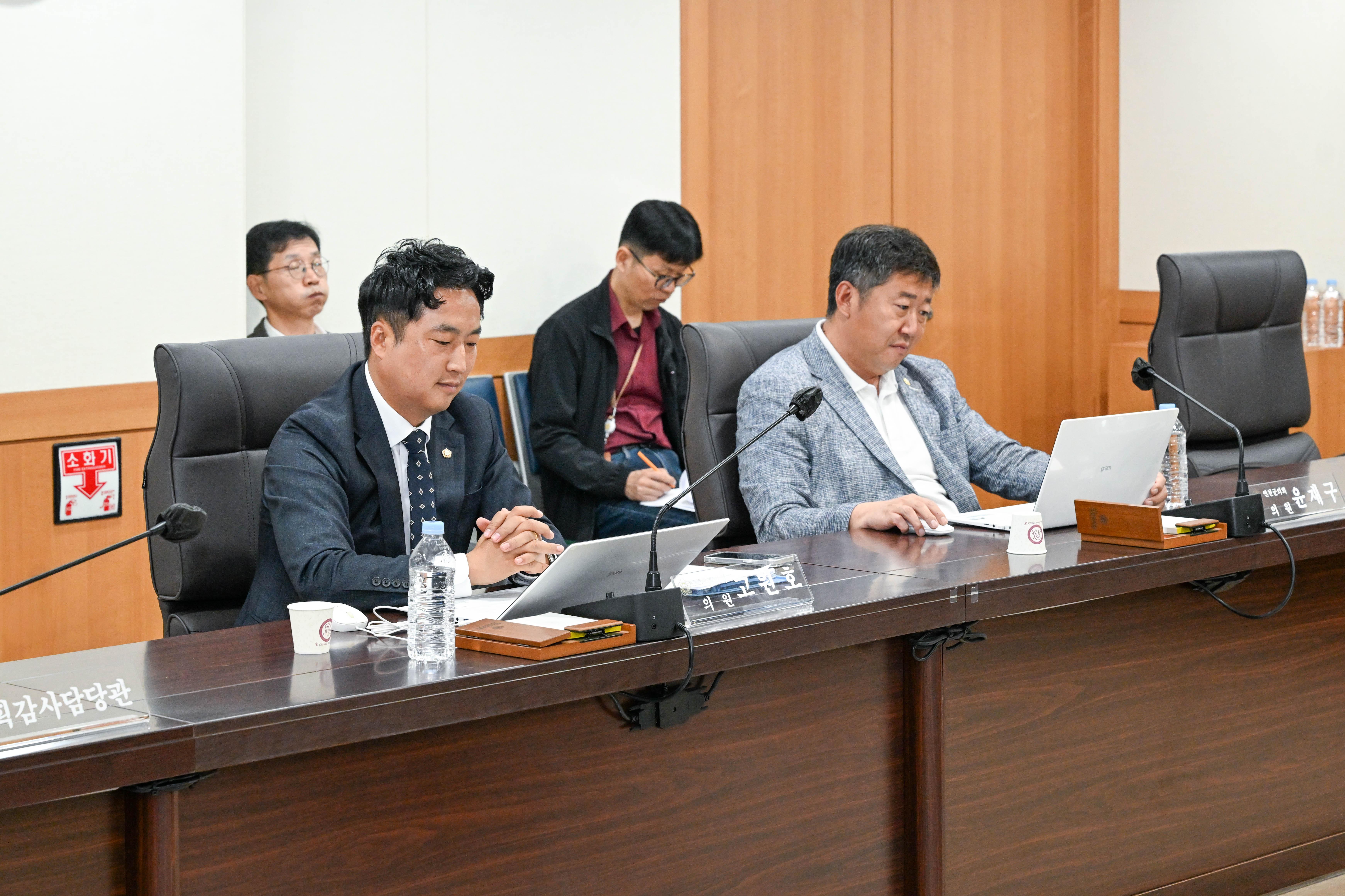 주간정례회의
