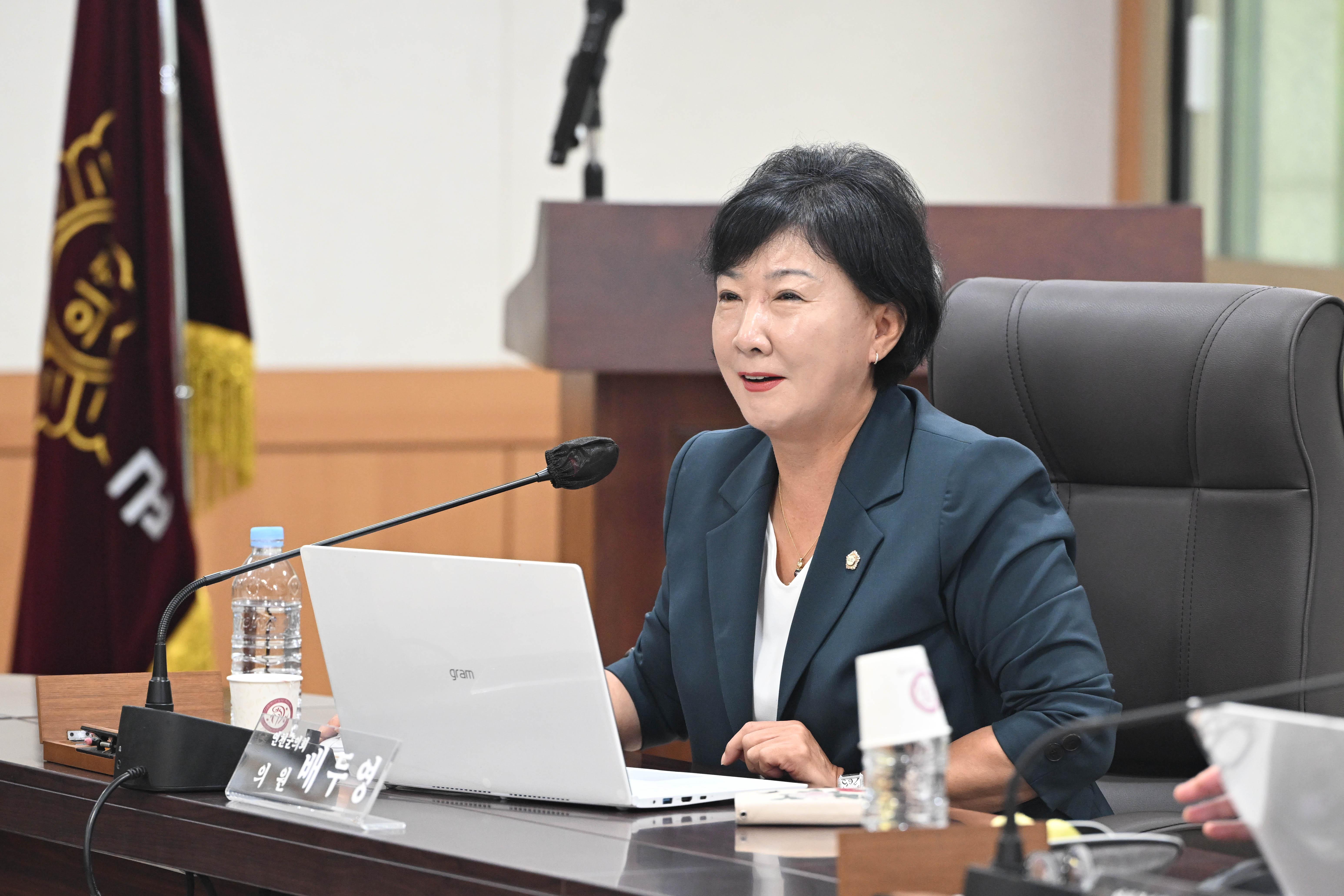 주간정례회의
